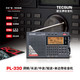  TECSUN 德生 PL-330全波段收音机英语听力四六级考试高考PL380老人便携式　