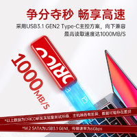 ORICO 奥睿科 固态硬盘盒m2外接nvme读取器usb3.1gen2移动ssd硬盘