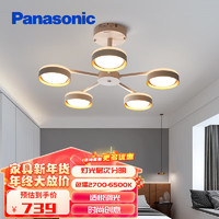 松下（Panasonic）餐厅吊灯客厅灯新中式大厅水晶吊灯LED灯具照明灯吊线灯长条灯 适影花吊灯5头 HHLZ6301