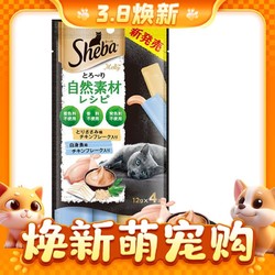 Sheba 希宝 猫条猫零食 48g（12g*4支）