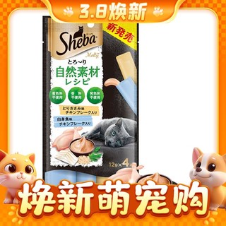 88VIP：Sheba 希宝 猫条猫零食 48g（12g*4支）