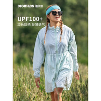 迪卡侬（DECATHLON）专业防晒衣upf50外套衣服女防晒专业夏季【24年】 春水绿 XL