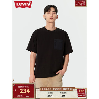 Levi's李维斯24春季男士短袖T恤宽松工装风休闲百搭清凉舒适 黑色 000S2-0001 S