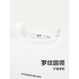 HLA海澜之家短袖T恤男24新凉感短袖男夏季HNTBW2W166A 焦糖AB 180/96A XL151~164斤