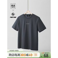 HLA海澜之家短袖T恤男24新凉感短袖男夏季HNTBW2W166A 深灰AC 190/104A 3XL182~196斤