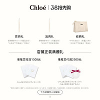 Chloé 蔻依 Chloe蔻依恋旅女士浓香香氛花绘礼盒香水套装