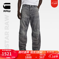 G-STAR RAW2024四季款5620 3D宽松男士舒适美式时尚潮流机车牛仔裤D23697 褪色灰 2930