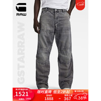 G-STAR RAW2024四季款5620 3D宽松男士舒适美式时尚潮流机车牛仔裤D23697 褪色灰 2830