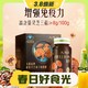 3.8焕新：无限能 破壁灵芝孢子粉胶囊 300mg*100粒*1瓶