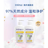 Intima 乳酸私处洗护液 200ml*2