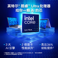 acer 宏碁 非凡Go AI 14英寸 轻薄本（酷睿Ultra5-125H、32GB、1TB)
