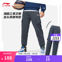 李宁 LI-NING童装卫裤男小大童2024春季显高工装风束脚运动长裤子YKLU171 冷檀黑-2 140