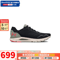 安德玛（Under Armour）HOVR Sonic 6男子缓震运动跑步鞋跑鞋3026121 黑色 005 44.5 【285】