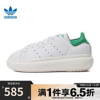 阿迪达斯 （adidas）三叶草女鞋春季史密斯运动鞋休闲鞋板鞋ID2786 ID2786【2024春季】 38.5