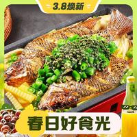 3.8焕新：GUOLIAN 国联 小霸龙 烤鱼 青花椒口味 1kg