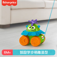 Fisher-Price 新品小怪兽学步拖拖乐宝宝拉绳学步玩具车儿童牵引玩具学步