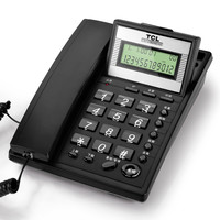 TCL 37电话机来电显示免电池酒店办公家用固定老人电话座机免提