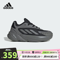 adidas 阿迪达斯 三叶草童鞋24春秋款男童女童儿童经典复古运动休闲老爹鞋IF5906 34码/2uk/适合脚长21cm