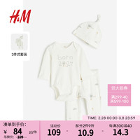 H&M童装男女婴儿套装2024春棉质哈衣长裤头箍3件式0979605 白色/热气球 59/40 1-2M