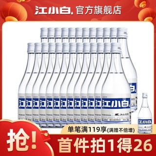 江小白 高粱酒小瓶装酒白酒纯粮食酒40度150mL*12瓶清香型官方正品