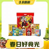 Want Want 旺旺 零食大礼包 混合口味 680g