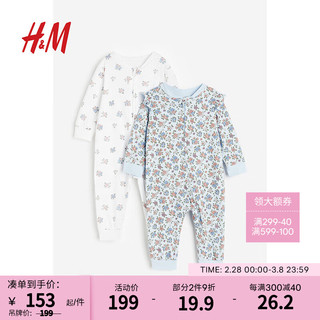 H&M 童装女婴2件装2024春季舒适棉质印花连体睡衣1085413 浅蓝色/花卉 73/48