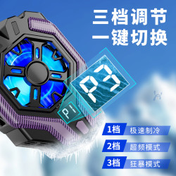 手机散热器磁吸式半导体冰封制冷背夹超静音游戏直播专用适用黑鲨2pro