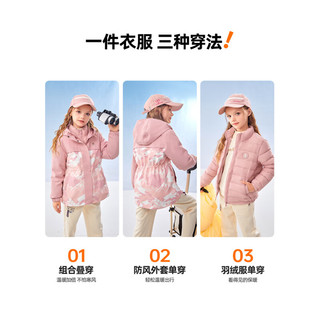 暇步士（Hush Puppies）童装女童羽绒服2023冬装儿童羽绒服保暖可拆卸三防科技面料 浅粉 160cm（偏大一码）