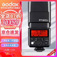 Godox 神牛 TT350F 热靴闪光灯高速同步TTL微单机顶灯外拍口袋摄影灯 富士版