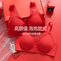 Langsha 浪莎 本命年文胸套装大红色内衣女小胸聚拢无痕内裤结婚新娘礼盒AS 1套装 M