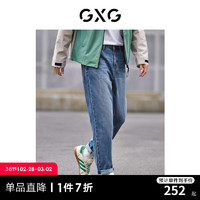 GXG男装【龚俊心选】时尚锥形牛仔裤男士宽松牛仔休闲裤潮流长裤 蓝色 170/M