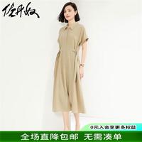 佐丹奴裙子女装梭织腰带收腰连片袖衬衫连衣裙05464315 01浅卡其 S