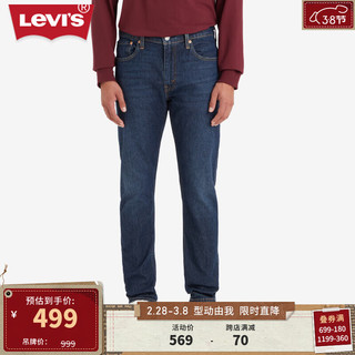 Levi's 李维斯 冰酷系列512锥形男士牛仔裤