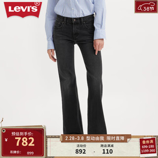 Levi's李维斯24春季女士牛仔喇叭裤气质时尚显高 黑色 30 30