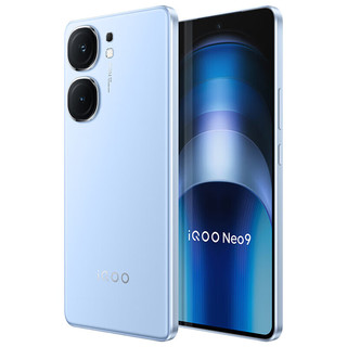 vivo iQOO Neo9 第二代骁龙8芯分期免息白条可选全网通手机 航海蓝 白条24期分期12GB+256GB