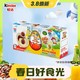  3.8焕新、88VIP：Kinder 健达 食玩奇趣蛋 3颗装60g　