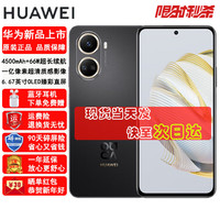 华为（HUAWEI）24期免息 一亿超高清像素 拍照手机 华为nova10se【华为手机华为nova12 pro店内可选】 曜金黑【8GB+128GB】 12分期0首付免息版本