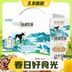 3.8焕新：新希望 千岛湖牧场高钙纯牛奶200ml*24  3.6g优质蛋白 礼盒装