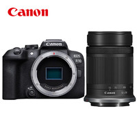 佳能（Canon）EOS R10 微单数码相机 RF-S 55-210mm F5-7.1 IS STM 镜头套装（含256G卡+包+备电+UV+三脚架）
