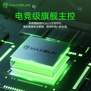 铭瑄（MAXSUN）512GB SSD固态硬盘M.2接口(NVMe协议) PCIe3.0 3200MB/s 电竞之心