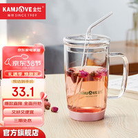 KAMJOVE 金灶 玻璃杯花茶杯家用办公室女性茶水杯 带盖玻璃吸管杯泡茶杯AC-100 公主粉