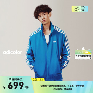 adidas 阿迪达斯 运动夹克外套男装春季新款阿迪达斯官方三叶草IT2496 三叶草蓝 M