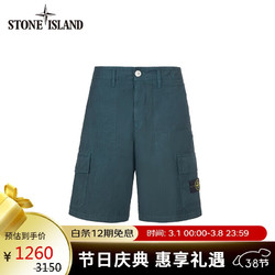 STONE ISLAND 石头岛 百慕大短裤 深绿色 7815L0629-31