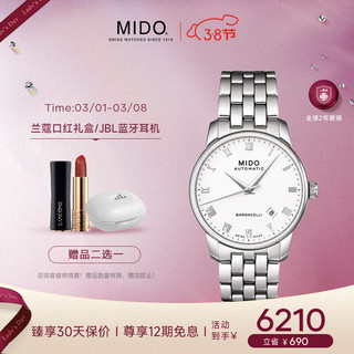 MIDO 美度 贝伦赛丽系列 38毫米自动上链腕表 M8600.4.26.1