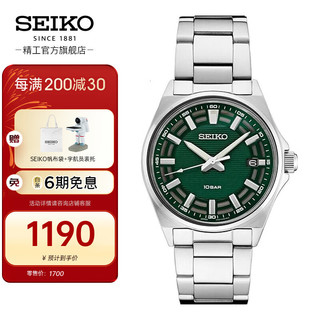 SEIKO 精工 手表石英表系列时尚潮流绿盘条纹100米防水夜光计时男表 SUR503P1