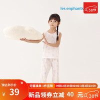 丽婴房丽婴房儿童天丝背心家居服无袖睡衣上装2024春夏 萌趣粉 100cm