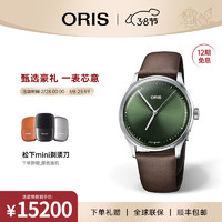 ORIS 豪利时 瑞士手表文化系列Artelier S自动机械38mm腕表 绿色 73377624057LS