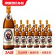  范佳乐 德式小麦白啤酒 450ml*12瓶　