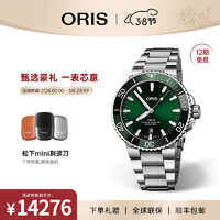 ORIS 豪利时 潜水AQUIS系列 43.5毫米自动上链腕表 73377304157MB