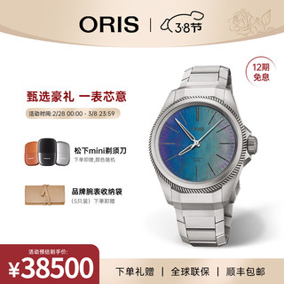 ORIS 豪利时 瑞士手表 PPX 400自动机械镭射39mm腕表100米防水男表 40077787150MB